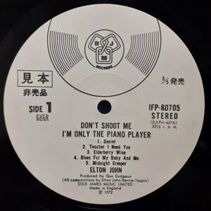 PROMO日本盤LP帯付き 見本盤 白ラベル Elton John / Don't Shoot Me I'm Only The Piano Player 1973年 DJM IFP-80705 エルトン・ジョン