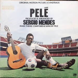 PROMO米ATLANTICオリジLP 高音質KENDUN刻印 O.S.T. / Pele 1977年 SD 18231 Sergio Mendes, Gracinha Leporace ペレ サッカーにすべてを