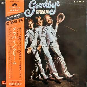 日本POLYDORオリジLP帯付き C★Zセール帯！Cream / Goodbye 1969年 グラモフォン SMP-1435 クリーム グッバイ Eric Clapton Led Zeppelin