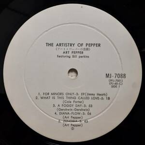 PROMO日本Pacific JazzオリジLP 見本盤 白ラベル Art Pepper /The Artistry Of Pepper 1966年 MJ-7088 Chet Baker アート・ペッパーの芸術