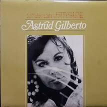 日本VERVE盤LP帯付き！希少帯！ Astrud Gilberto / The Best Of～ 1967年 グラモフォン SMV-2001 イパネマの娘 ボサノバ Bossa Nova Joao_画像3