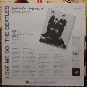 レア PROMO日本ODEON盤12帯付き 見本盤 白ラベル Beatles / Love Me Do 1982年 東芝EMI EAS-27005 MONO 非売品 John Lennon Paul McCartneyの画像6