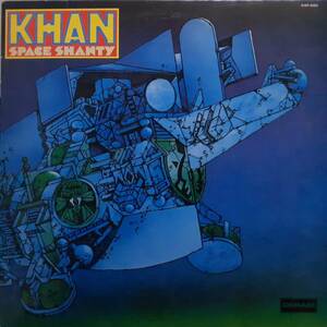 日本DERAMオリジLP 初版！Khan / Space Shanty 1972年作の76年盤 K16P-9083 Arzachel Steve Hillage Hatfield&The North Egg Dave Stewart