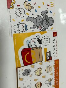 シール マクドナルド ハッピーセット ちいかわ まとめ売り