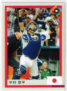 2023 Topps World Baseball Classic Team Samurai #22 中村悠平 トップス WBC 侍ジャパン Japan 日本代表 東京ヤクルトスワローズ