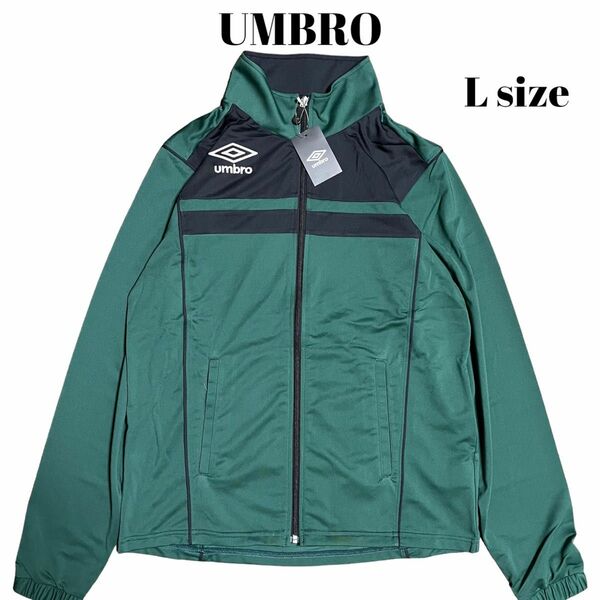 新品 タグ付き 00’s UMBRO トラックジャケット グリーン Y2K