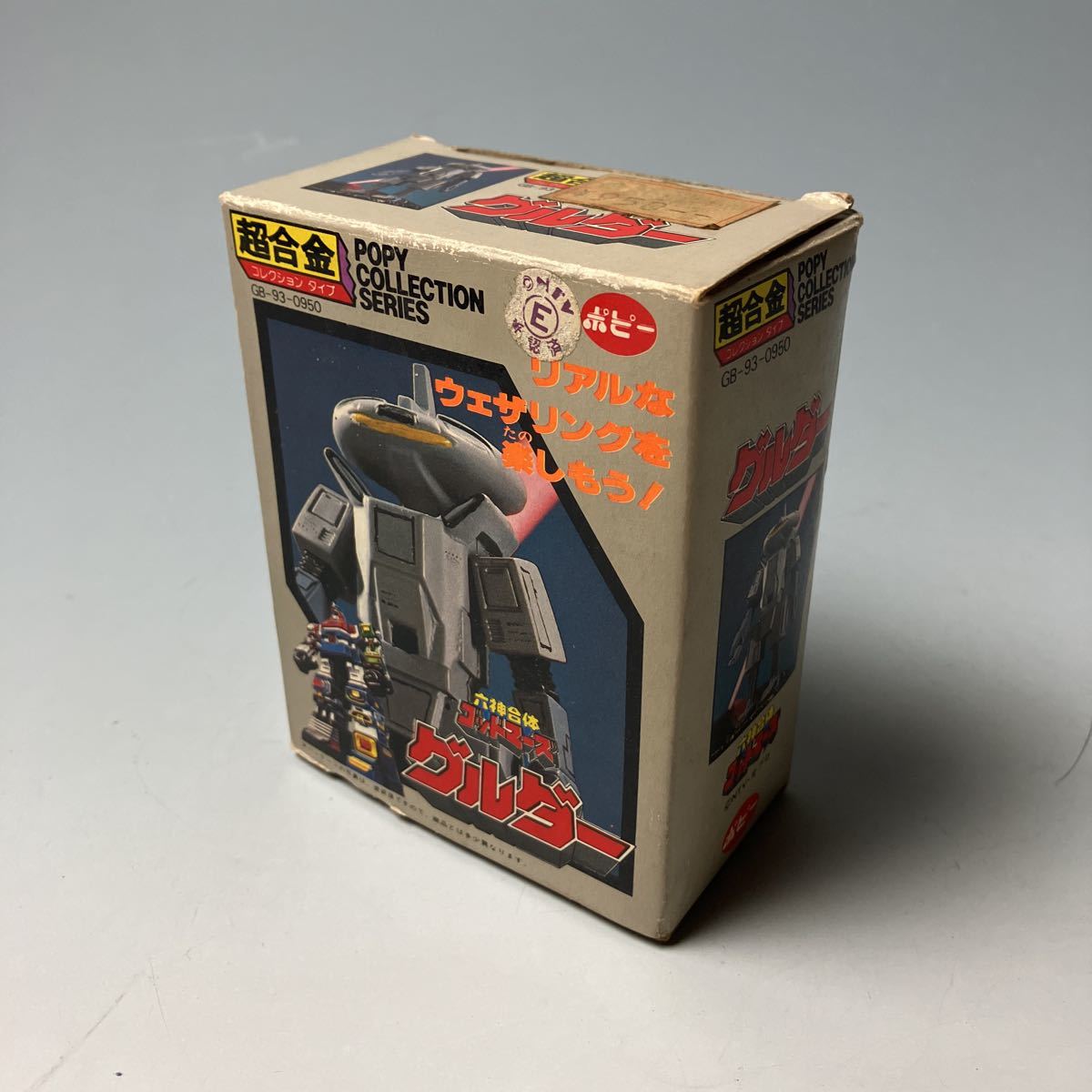 ヤフオク! -「ゴッドマーズ 超合金」(超合金) (ビンテージ)の落札相場