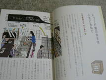 牧野良幸「オーディオ小僧のいい音おかわり ~アナログからSACD、ハイレゾまで、帰ってきたオーディオ小僧」CDジャーナルムック：音楽出版社_画像6