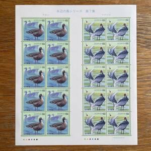 未使用 記念切手 水辺の鳥シリーズ 第7集 マガン・マナヅル 切手シート