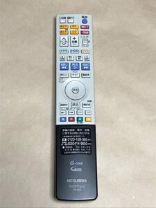  Mitsubishi genuine products DVD tv remote control RM-D23 guarantee equipped Point ..DVR-DV8000 DVR-DV745 DVR-DV735 etc. correspondence 