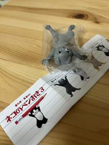 未開封 送料120円 垂れ耳 グレー ネコのペンおき３ 垂れ耳・長毛ver☆ 猫 マスコット フィギュア ガチャ