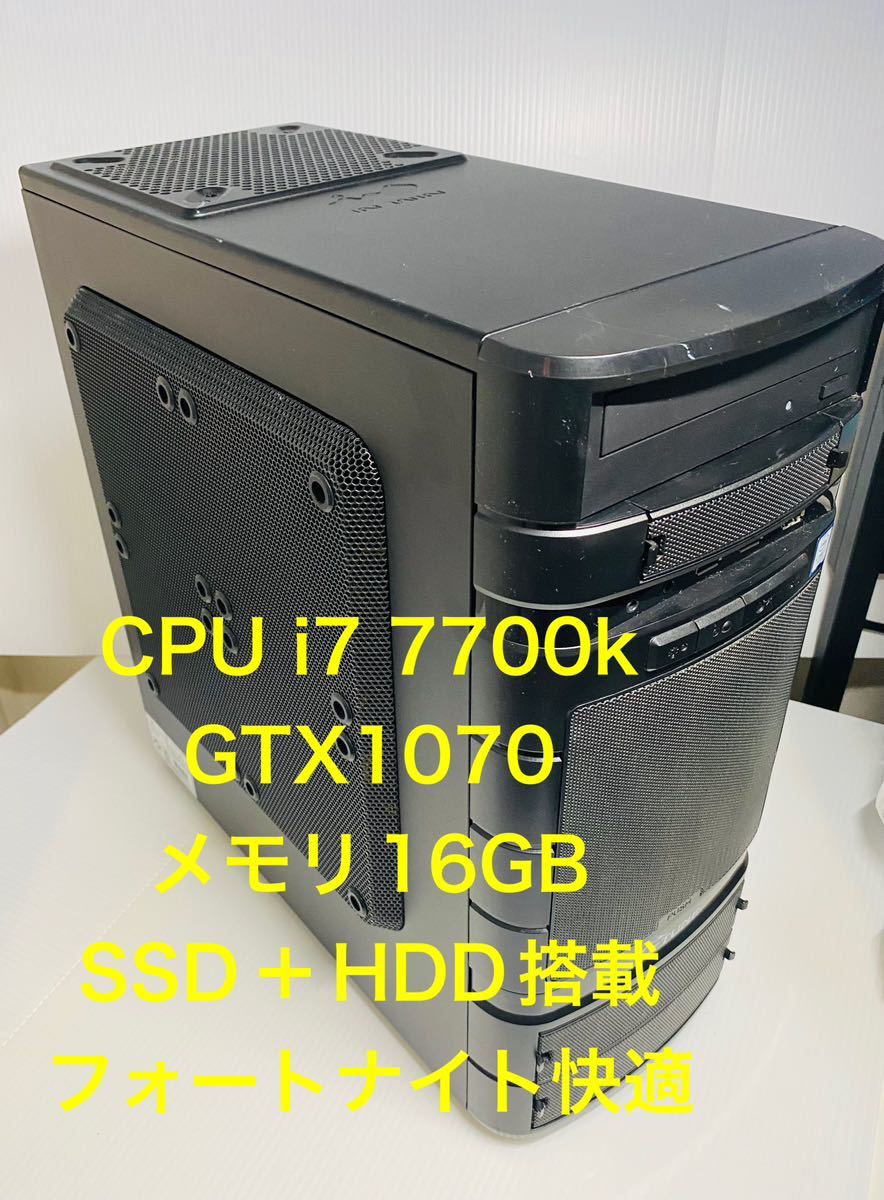 ガレリアZG GTX1080 i7 7700k SSD500GB メモリ16GB-