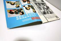 香港映画雑誌 銀色世界 179号 1984年 11月号/ジャッキー・チェン/ユン・ピョウ/ブリジット・リン/シベール・フー_画像9