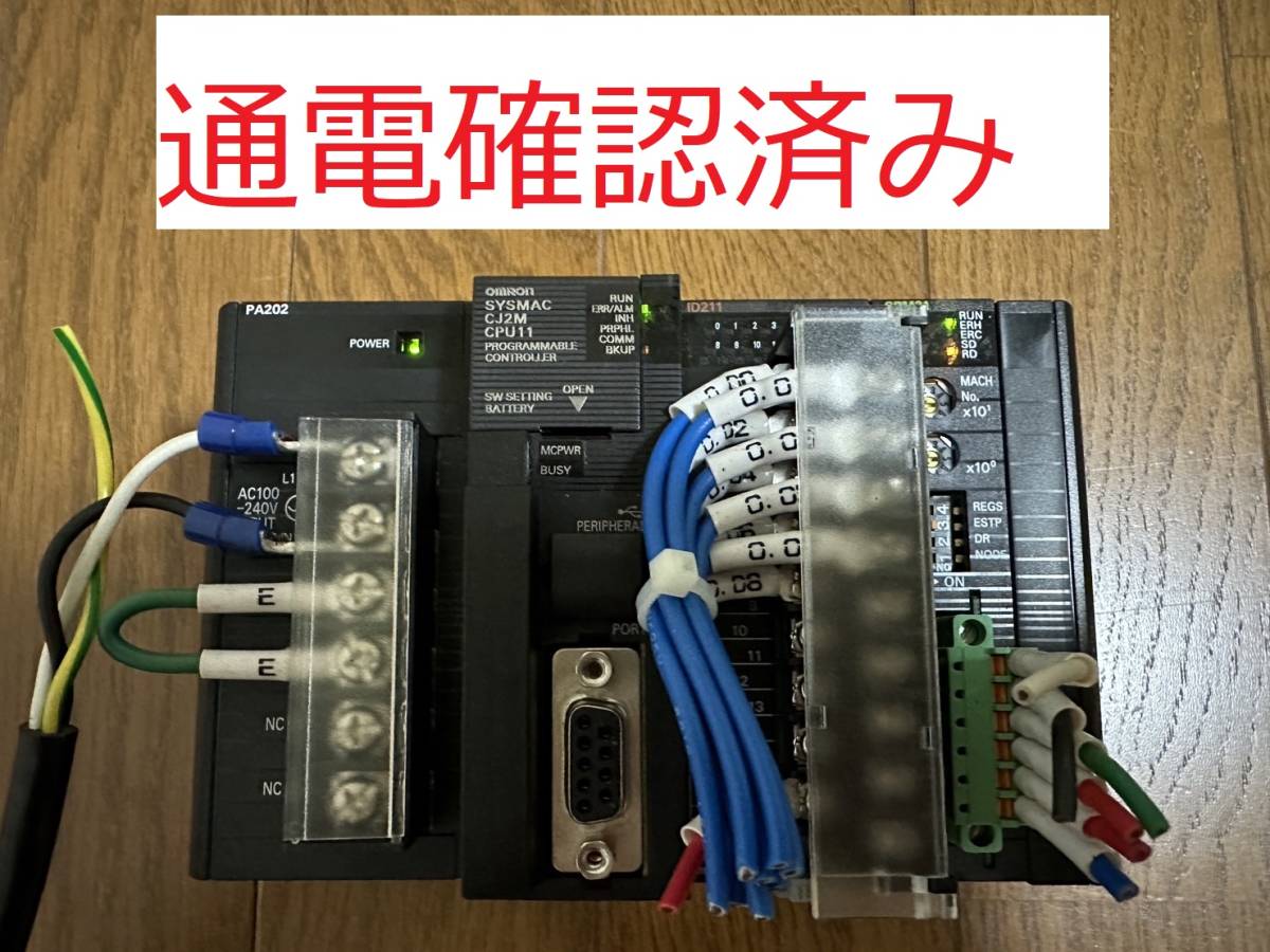 年最新Yahoo!オークション  オムロン plc シーケンサ工具、DIY