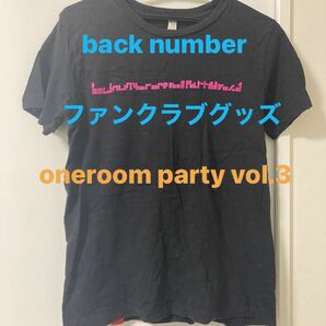 back number バックナンバー　ワンルーム　ファンクラブライブ　ワンルームパーティ　バンドT