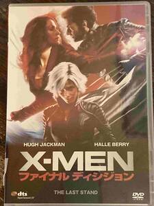 ■セル版美品■X-MEN ファイナル ディシジョン DVD 洋画 映画 D1-254-044s　ヒュー・ジャックマン/ハル・ベリー