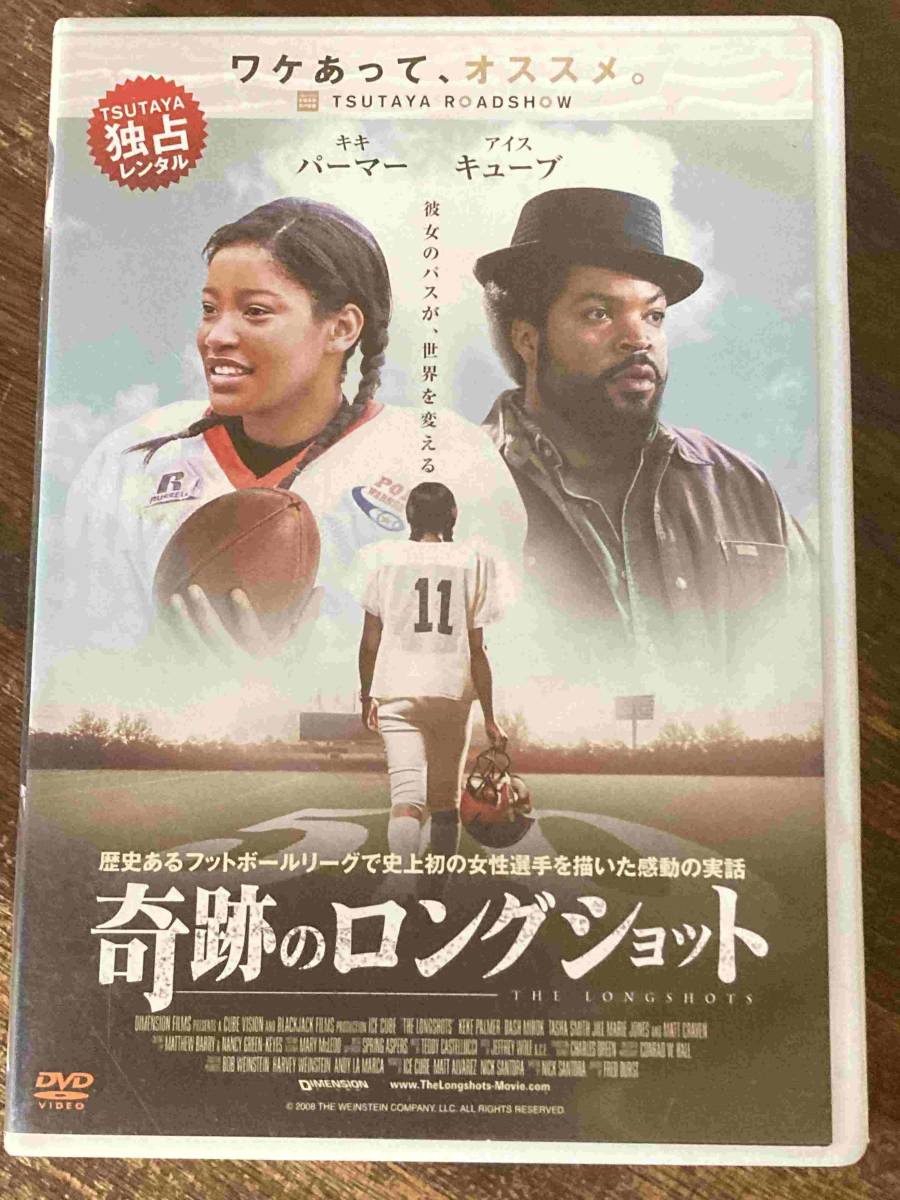 2023年最新】Yahoo!オークション -ロング・ショット(映画、ビデオ)の