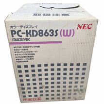 稀少　デッドストック　極美品　NEC カラーディスプレイPC-KD863S_画像1