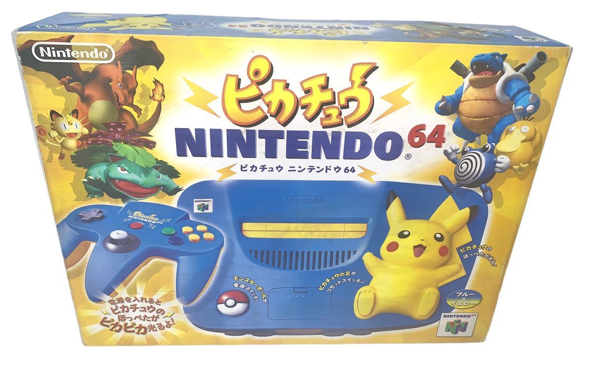 任天堂 ピカチュウNINTENDO64 (オレンジ) オークション比較 - 価格.com