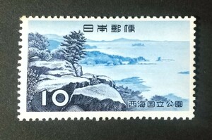 記念切手 第1次 西海国立公園 1956 未使用品 (ST-73 ST-15)