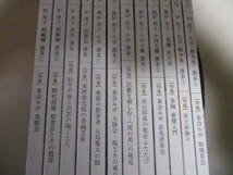 LI136(図書館除籍本12冊) 茶道雑誌 2015年(平成27年) 1,2,3,4,5,6,7,8,9,10,11,12月号 河原書店 / 野村得庵松平不昧本阿弥光悦五島慶太萩焼_画像3