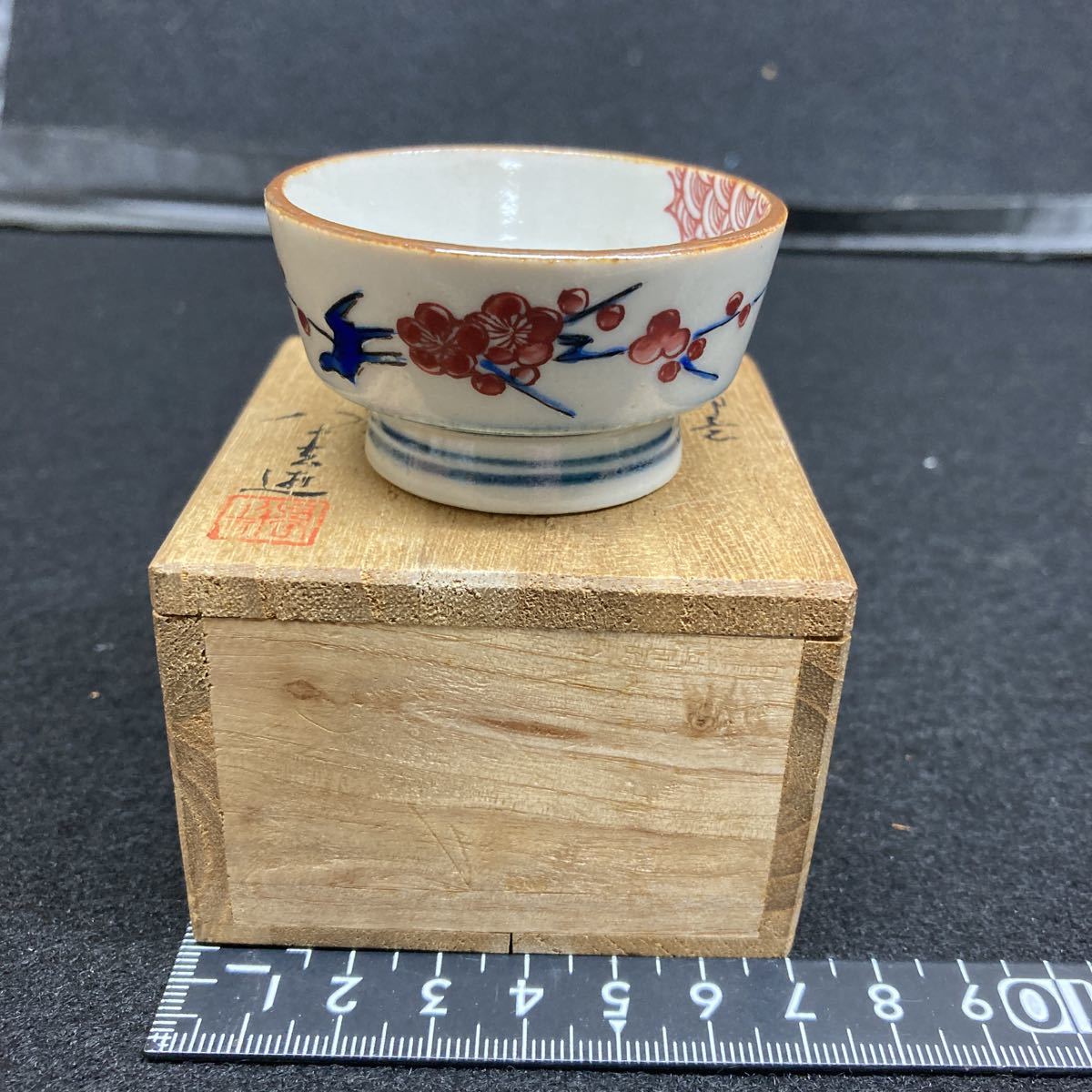 2023年最新】Yahoo!オークション -初代徳田八十吉の中古品・新品・未
