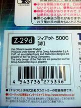 チョロＱ ZERO フィアット ５００Ｆ 赤　未開封品_画像5