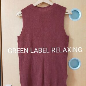 グリーンレーベルリラクシング★ノースリーブニット/シルク/レンガ