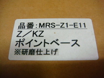 新品 Z系用 ポイントベース/ポイント台座　　　（Z1/Z2/ZⅠ/ZⅡ/Z750/Z900/Z1000/A4/A5/D1/KZ/RS/レストア_画像7