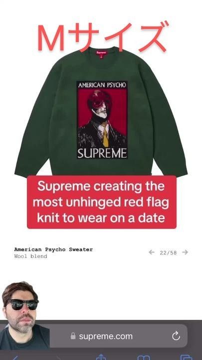 送料無料【緑・XXL】American Psycho Sweater 国内正規品 新品未開封