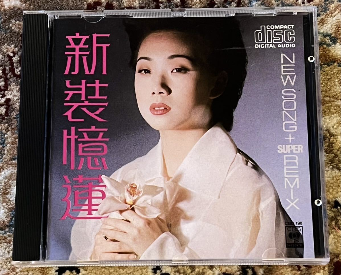 Yahoo!オークション -「(cd)サンディ・ラム」(CD) の落札相場・落札価格