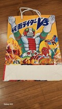 昭和レトロ 仮面ライダーV3対デストロン怪人　紙袋　当時もの_画像1