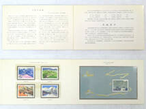 36871☆中国切手 タトウ付 T38 万里の長城 1979年 4種完＋小型シート_画像2