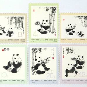 M36911☆中国切手 タトウ付 2種 / 革14 大熊猫 オオパンダ 2次 1973年 6種完 / T106 熊猫 パンダ 1985年 4種完＋小型シートの画像4