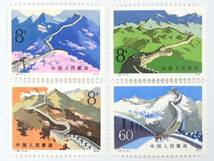 36871☆中国切手 タトウ付 T38 万里の長城 1979年 4種完＋小型シート_画像3