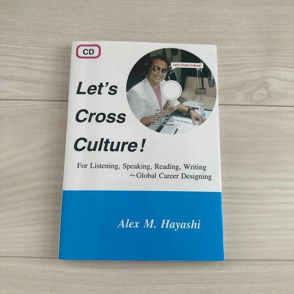 Let’s Cross Culture! Alex 林 CD付き