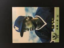 カルビープロ野球カード 84年 No.713 遠藤一彦 大洋 1984年 V 最多勝利_画像1