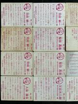 １円出品準備中！　カルビープロ野球カード 82年 83年 近鉄バファローズ 16枚セット 1982年 1983年(検索用) レアブロック ショートブロック_画像6