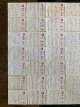 １円出品準備中！　カルビープロ野球カード 84年 読売ジャイアンツ 巨人 42枚セット 1984年(検索用) レアブロック ショートブロック 金枠_画像6