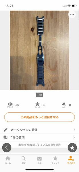 《極美品&送料込み&即決》CASIO カシオ G-SHOCK Gショック MT-G B2000 メタルバンド(グレー)