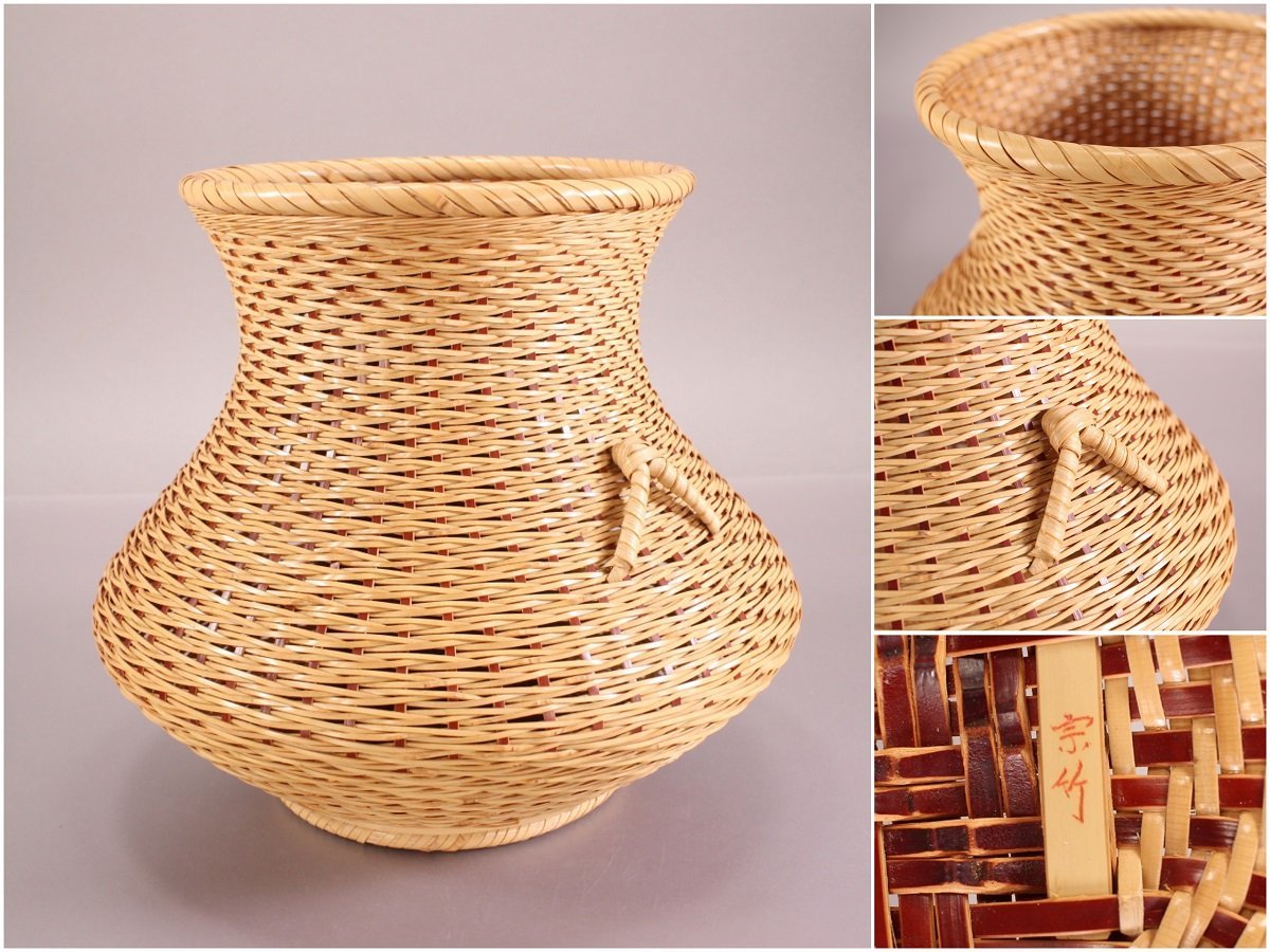 ヤフオク! -「花籠 竹」の落札相場・落札価格