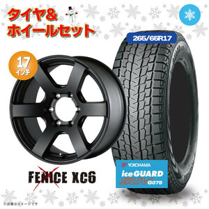 ALG フェニーチェ X XC6 17インチ 8.0J +20 6/139.7マットブラック ヨコハマ IceGUARD SUV G075 265/65R17 スタッドレスセット