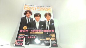 BEST　STAGE　２０１１年４月号 2011年4月1日 発行