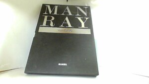 MAN　RAY　マン・レイ写真集 1981年3月10日 発行