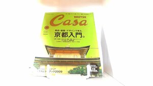 CASA　BRUTUS　NO.115 2009年10月1日 発行