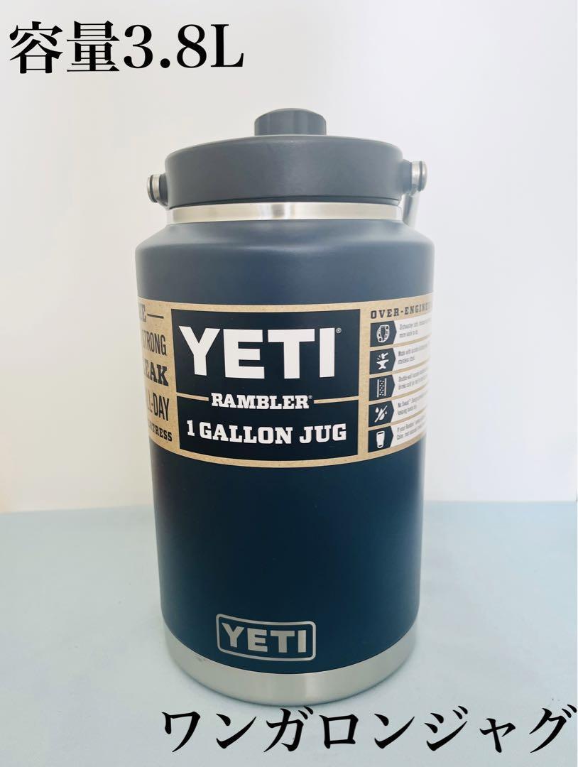 新品 チャコールグレー】イエティ YETI RAMBLER ハーフガロンジャグ