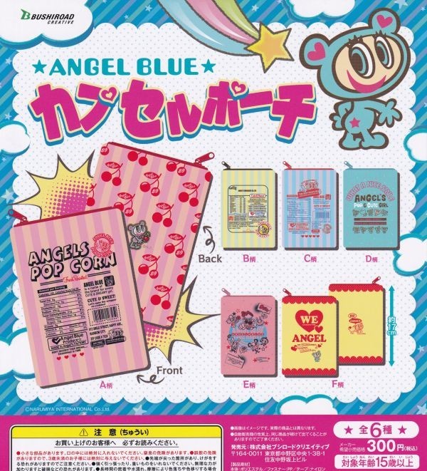 年最新ヤフオク!  glorious angelおもちゃ、ゲームの中古品