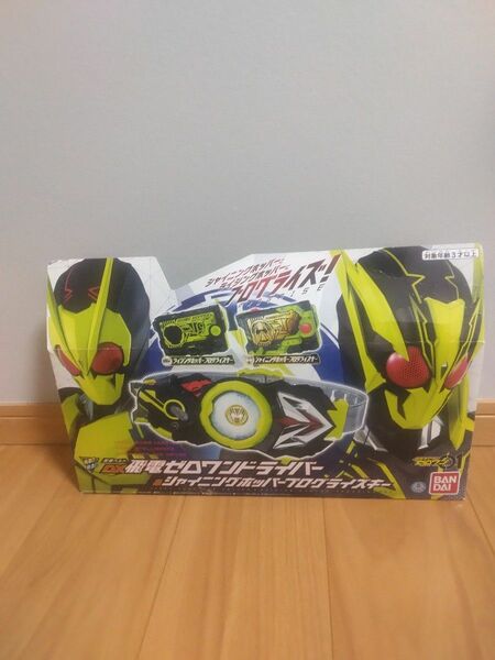 ゼロワンまとめ売り 変身ベルト 仮面ライダー