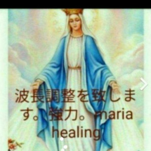 お祓いして霊視 悪い人生変えます 金運底上げ宝くじ当たる人生開運体質にする祈祷 霊視つき 大人気売れています