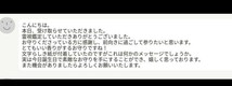 陰陽師霊視　金運底上げ祈祷し人生好転　開運金運お守りつけて先生がヒーリング　鑑定書配達！大人気ヤフオク先生_画像9